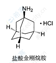 鹽酸金剛烷胺.png