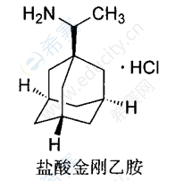 盐酸金刚乙胺.png