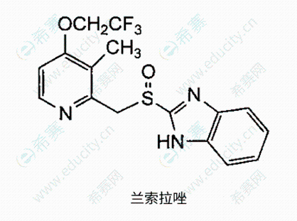 蘭索拉唑.png