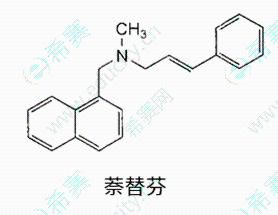 萘替芬.png