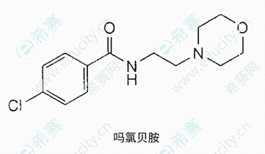 嗎氯貝胺.png