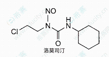 洛莫司汀.png