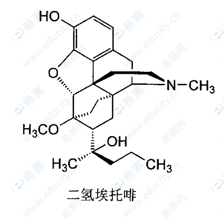 二氫埃托啡.png