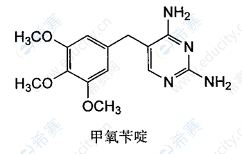 甲氧苄啶结构式图片