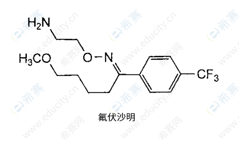 氟伏沙明.png