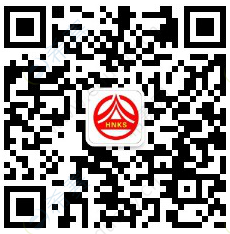 2021年湖南邵阳中级注册安全工程师证书领取.png