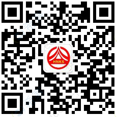 2021年湖南湘潭中级注册安全工程师证书领取.png