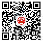 2021年湖南湘西中级注册安全工程师证书邮寄领取.png