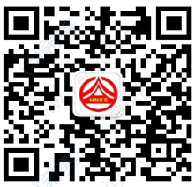 湖南岳阳中级安全工程师证书领取2021.png