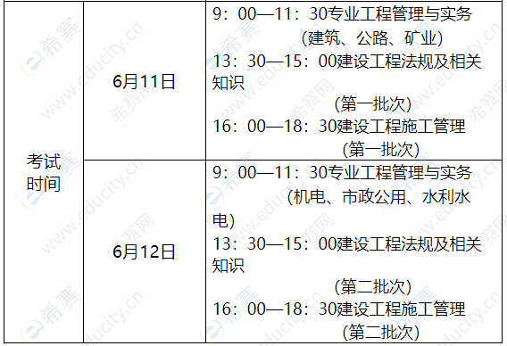 贵州教师考试报名入口官网_北京市人事考试中心官网报名入口_教师考试报名入口官网