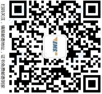 2021江苏徐州中级注册安全工程师邮寄证书领取.png