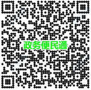 2021年四川广元中级注册安全工程师证书领取.png