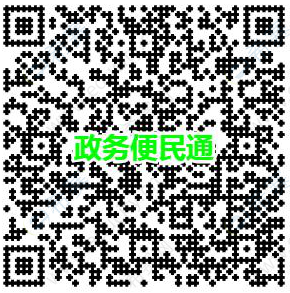 2021年四川广元中级注册安全工程师证书领取.png