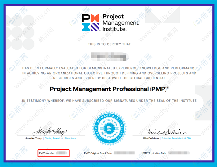 PMP<sup>®</sup><sup></sup>证书样式.png