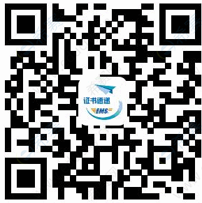 2021重庆执业药师证书领取.png