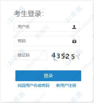 中国人事考试网一级建造师报名入口官网.jpg