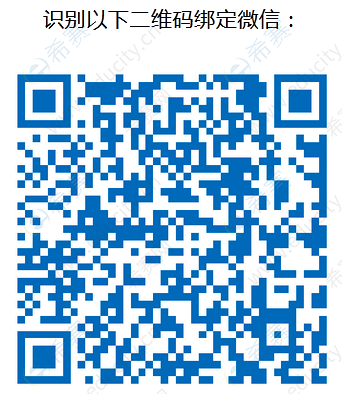 学信网绑定.png