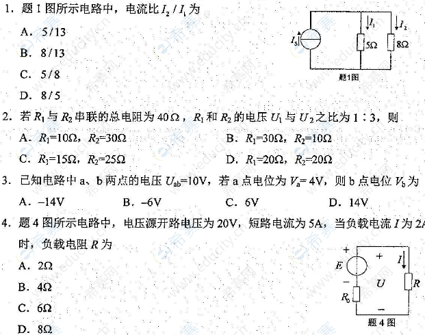 2022年4月自考02187電工與電子技術(shù)真題試卷