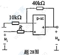 2022年4月自考02187电工与电子技术真题试卷