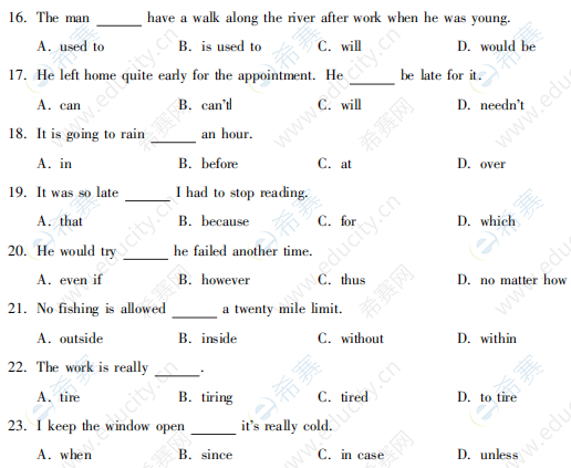 2022年10月自考00088基礎(chǔ)英語真題試卷