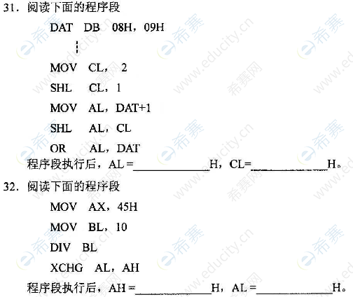 2022年4月自考02241工業(yè)用微型計算機真題試卷