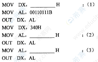 2022年4月自考02241工業(yè)用微型計(jì)算機(jī)真題試卷