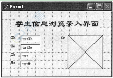 2012年7月自考00051管理系統(tǒng)中計(jì)算機(jī)應(yīng)用真題試卷