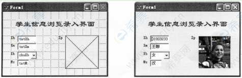 2012年7月自考00051管理系統(tǒng)中計(jì)算機(jī)應(yīng)用真題試卷