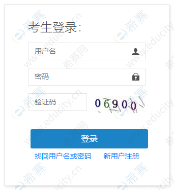 湖南省二级建造师报名入口官网2023.png