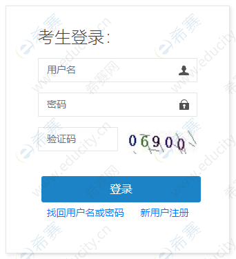 湖南省二級(jí)建造師報(bào)名入口官網(wǎng)2023.png