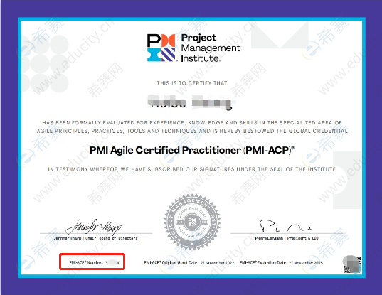 PMI-ACP<sup>®</sup>证书编号.png