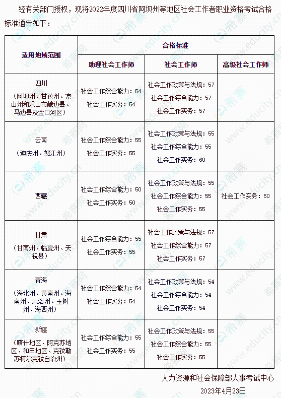 微信圖片_20230818150331.png