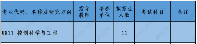 企業(yè)微信截圖_20230830135611.png