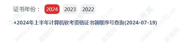 QQ圖片20240723141512.png