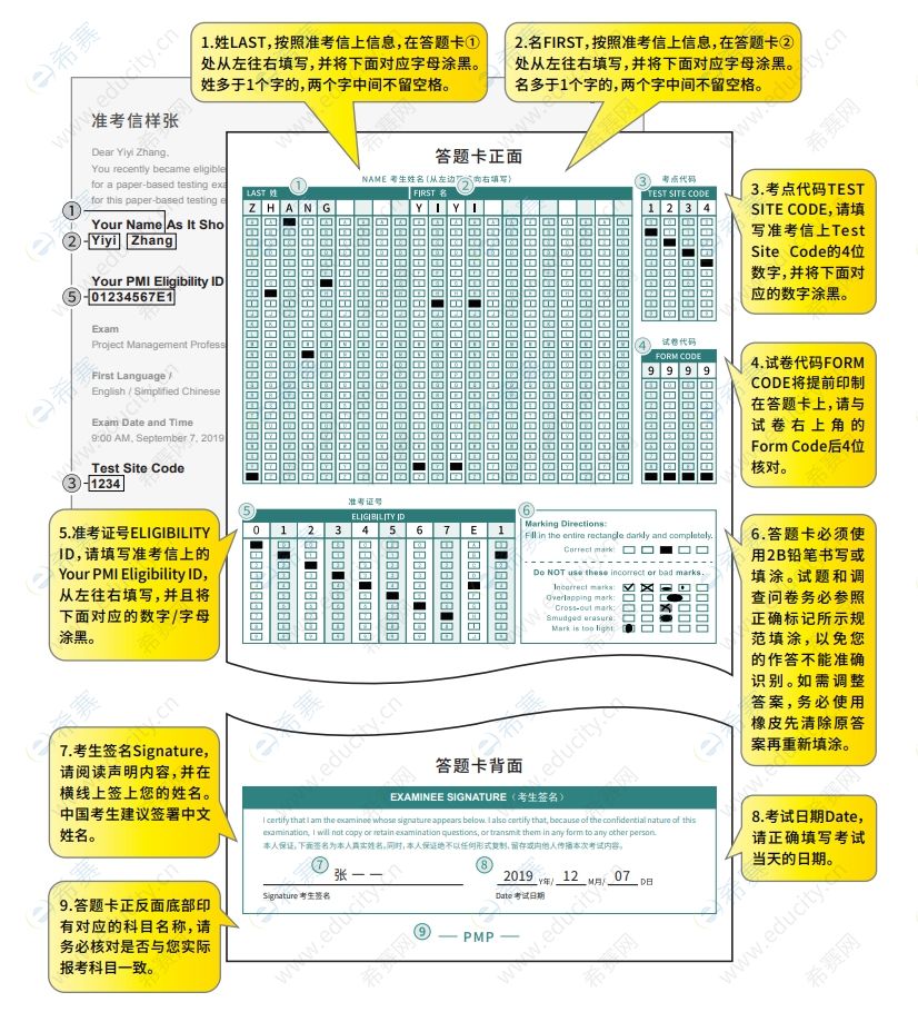 屏幕截图_27-8-2024_103921_.jpeg