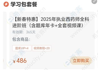 微信截圖_20250304094318.png