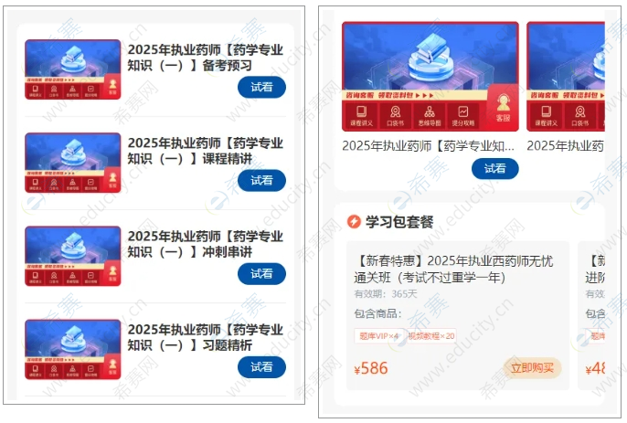 微信截图_20250319141646.png