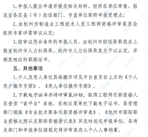 微信截图_20250306171310.png