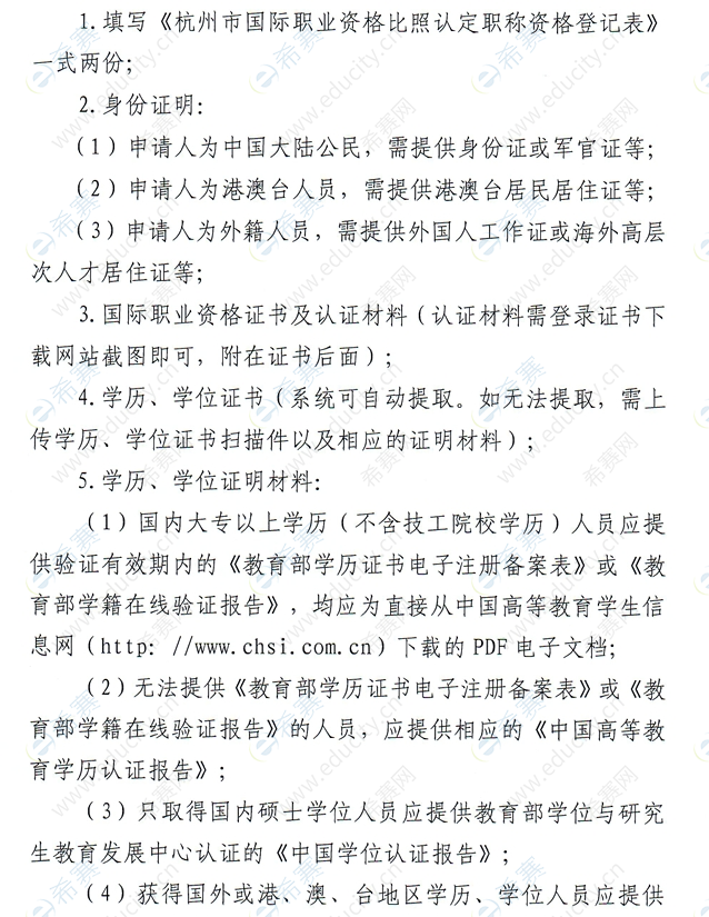 微信截圖_20250306165209.png