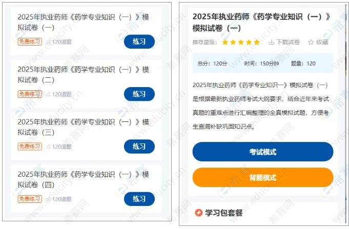 微信截图_20250319141606.png