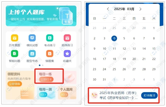 微信截图_20250319141626.png