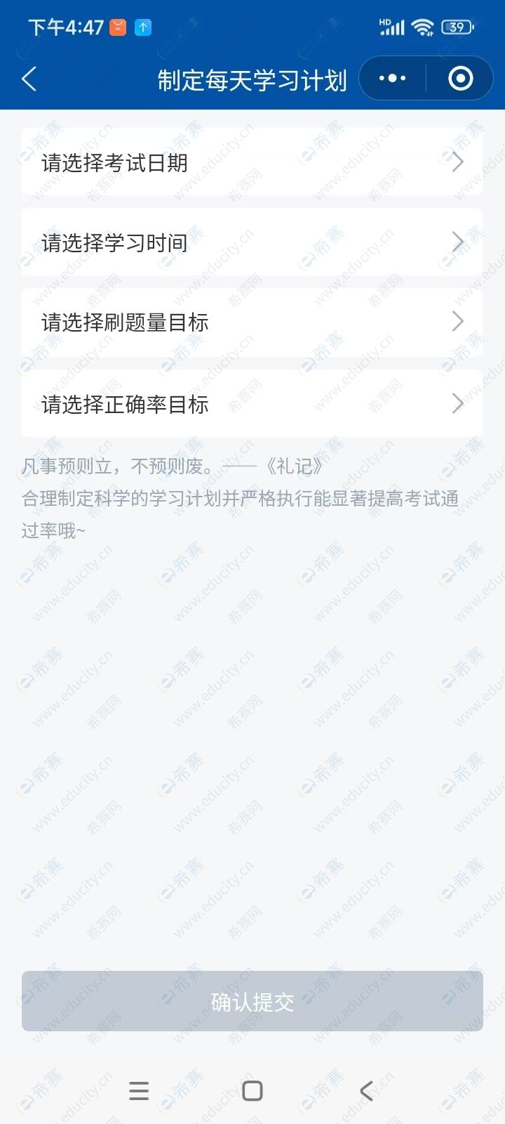 計(jì)劃.jpg