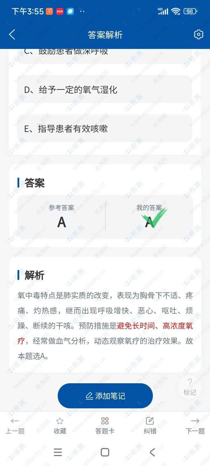 ce5d04c4-d1ec-487e-92fb-6bbb571688ec.jpg