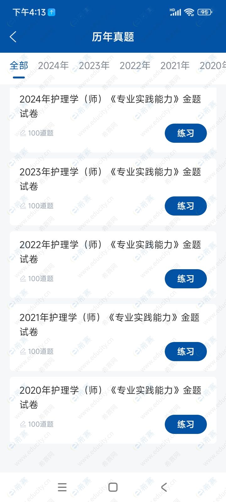 c23f1d8c-feab-49e3-9e27-bc342e11d64b.jpg