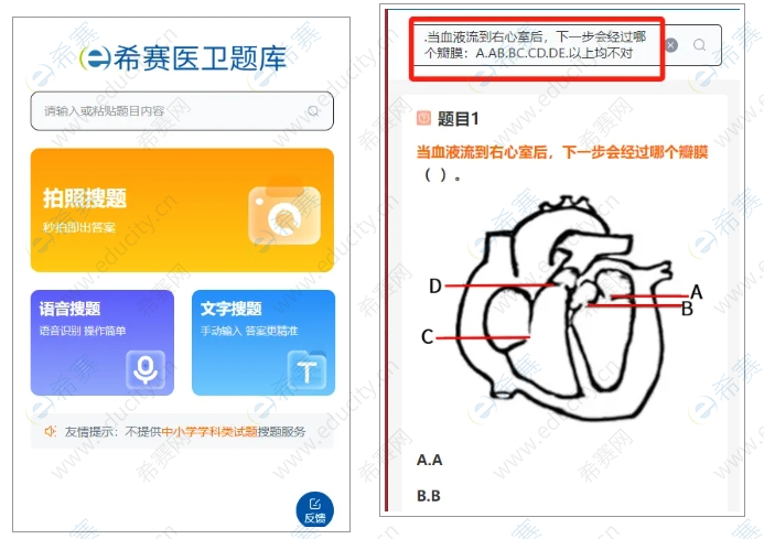 微信截图_20250319141636.png