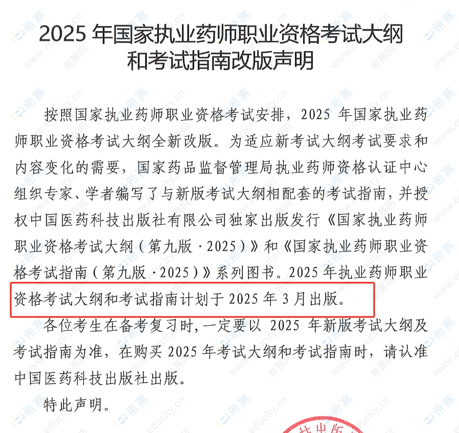 微信截圖_20250314164927.png