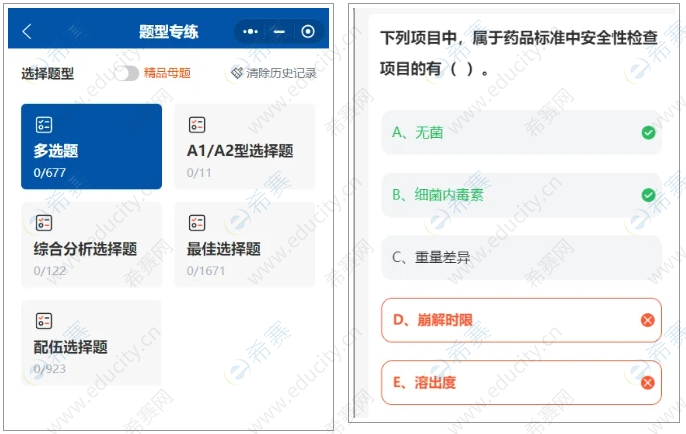 微信截图_20250319141654.png