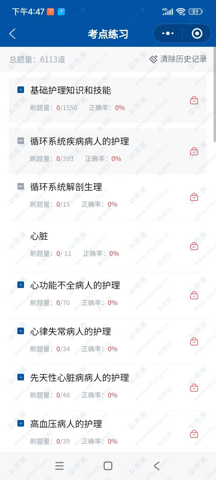 考点.jpg