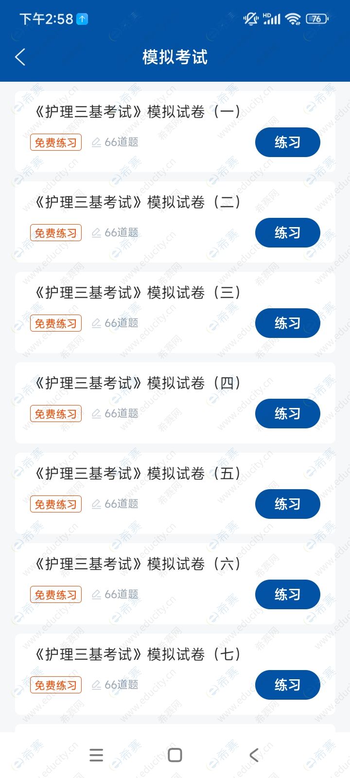 77340be8-1d9c-455b-8537-5dc78cd6d0b7.jpg
