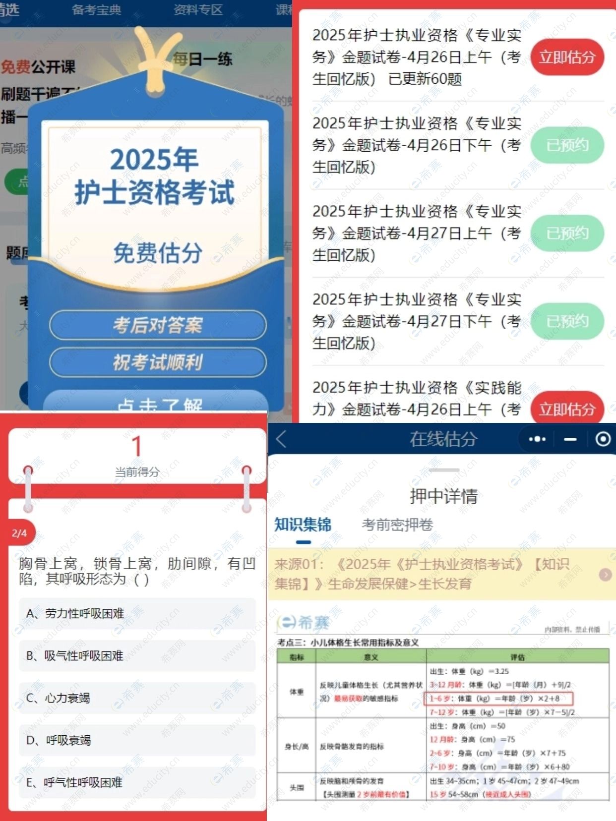 稿定设计-4.jpg